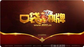 嗨钱娱乐苹果版