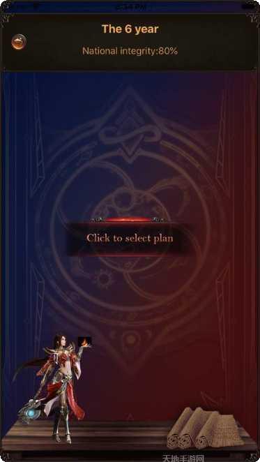 王者神途英雄合击攻略