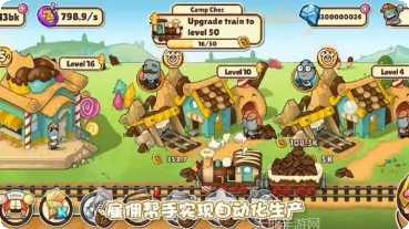 奴比的糖果屋最新版本