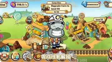 奴比的糖果屋游戏玩法