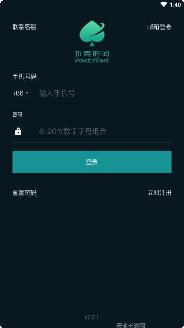 Time Crash安卓下载
