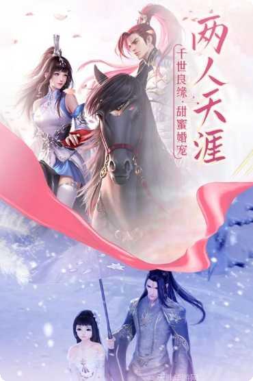 御剑仙缘BTGM10万无门槛兑换
