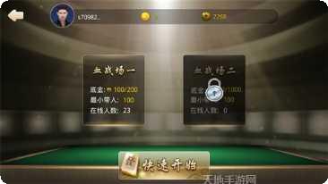 百川新乡棋牌玩法