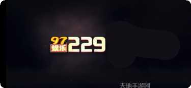 香蕉娱乐好玩吗