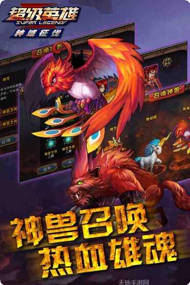 超级英雄快跑最新版本