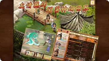 轩辕剑仙录角色推荐