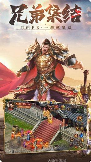 顺玩幻想火龙攻略