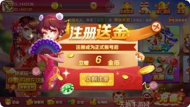 迎新棋牌游戏下载