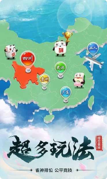 39娱乐最新版本