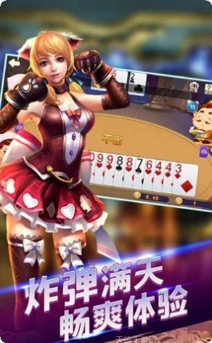 39娱乐安卓版