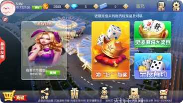 大菠萝十三张游戏技巧