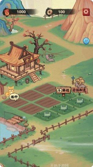 桃源生活下载