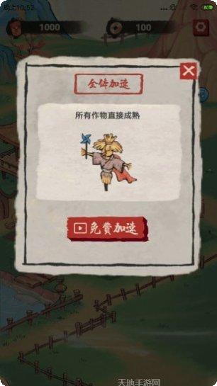 桃源生活最新版本