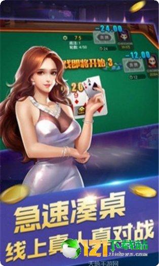大盛发棋牌最新版本