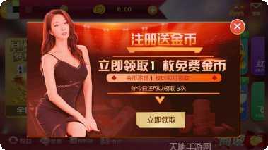 老九娱乐下载