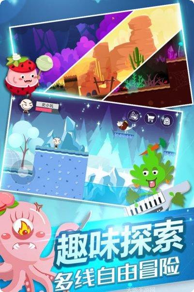 史小坑的黑暗料理攻略