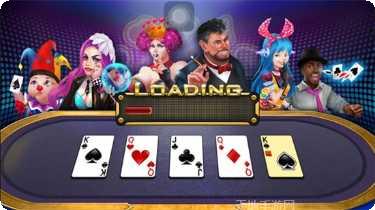 700棋牌最新版本