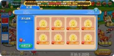 q9游戏角色大全