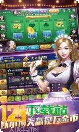 红包三公玩法介绍