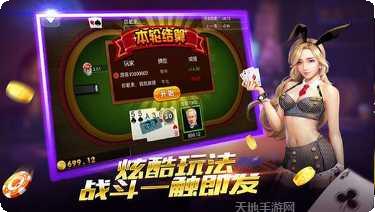 五张梭哈棋牌技巧
