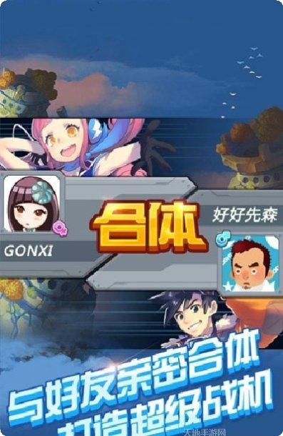 天天全民斗牌苹果版