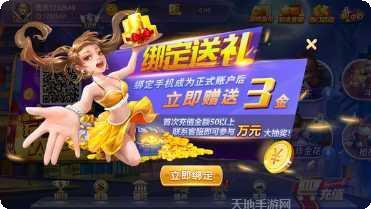 588游戏角色介绍