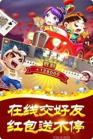 7858电玩ios版