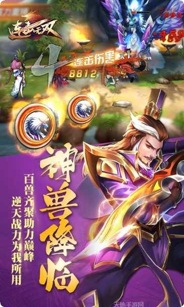 连击无双手游攻略