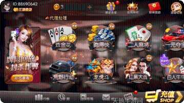 指尖天天2下载安装