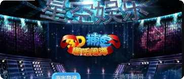 哪吒捕鱼攻略