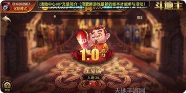 天路棋牌游戏下载