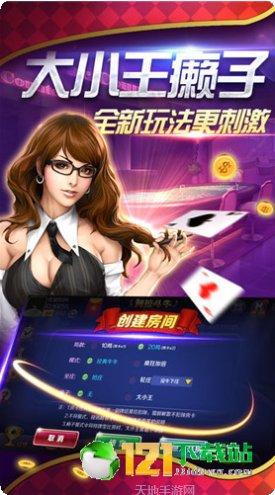 凡游棋牌最新版本