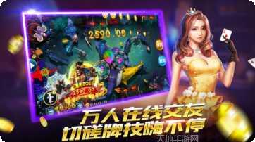 全有棋牌最新版本