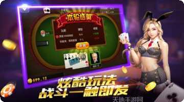 全有棋牌安卓版