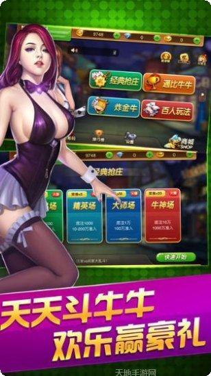 亿源棋牌游戏