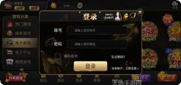 开元a棋牌ios版