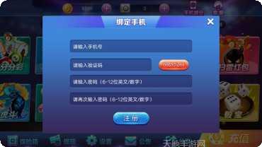 明月互娱最新版本