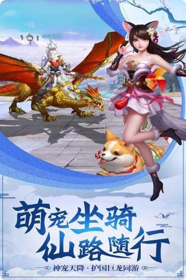 轩辕仙侠传最新活动