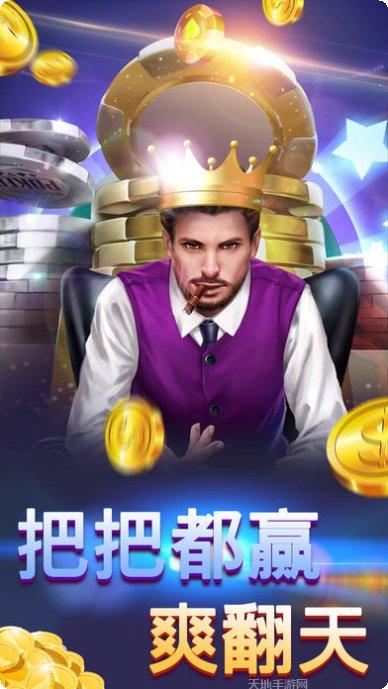 河北棋牌最新版