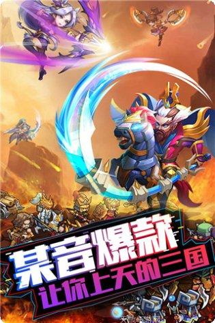 我的帝国BT送千元真充下载