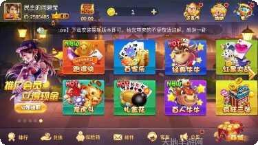 七零棋牌游戏下载