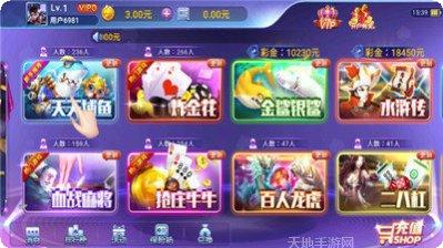 乐发棋牌最新版本更新