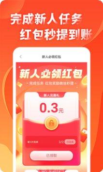 来玩游戏攻略