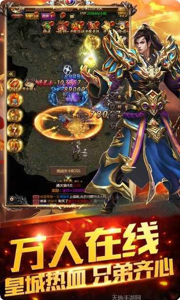 双倍传奇之赤沙之刃攻略