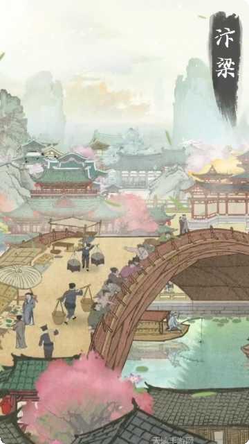 汴梁幸福庄园最新版本