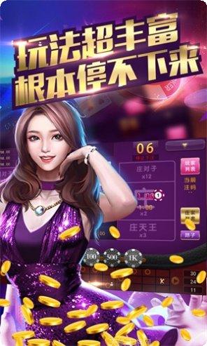 快乐大赢家金币获取