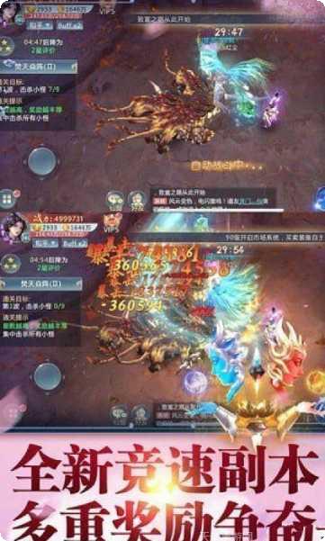 九天剑仙之红尘游记最新版本