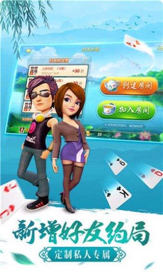 凌龙棋牌更新日志