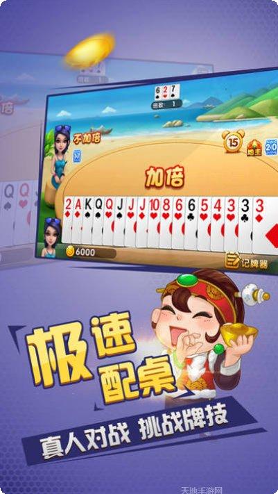 芝麻娱乐下载