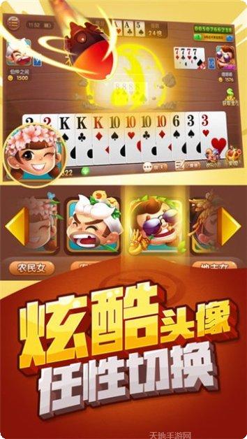 冠亚棋牌游戏下载